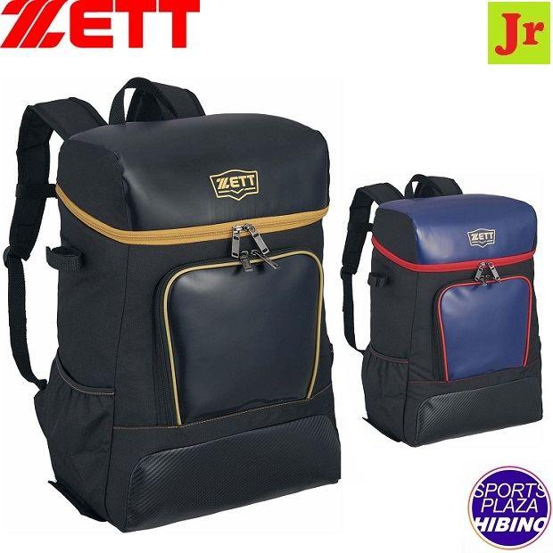ゼット（ZETT） 野球 少年用デイパック 35L バッグ (24aw) リュック