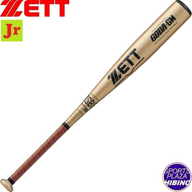ゼット（ZETT） 少年軟式野球 GODA-GM ゴーダ 軟式バット (24aw