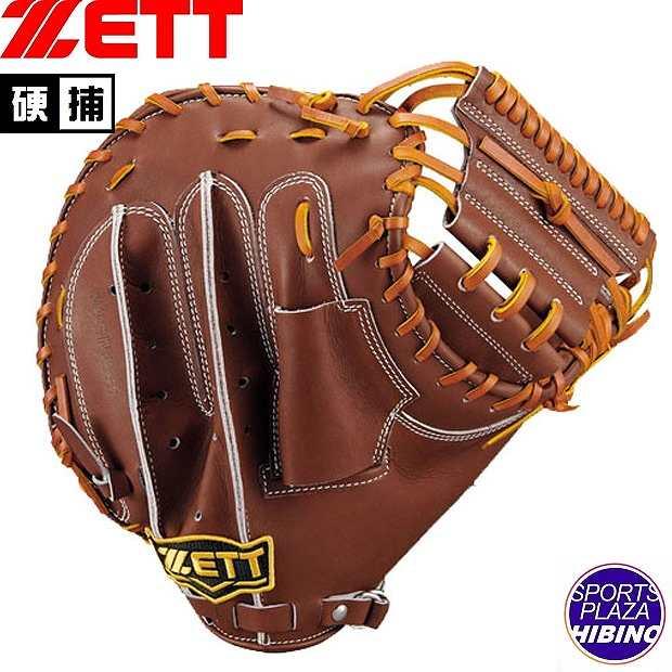 ゼット（ZETT） 一般硬式野球 ステアハイド【捕手用：小林選手タイプ