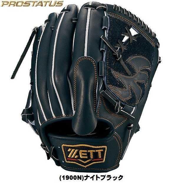 ゼット ゼット(zett) 一般硬式野球 プロステイタス 投手用 (21ss