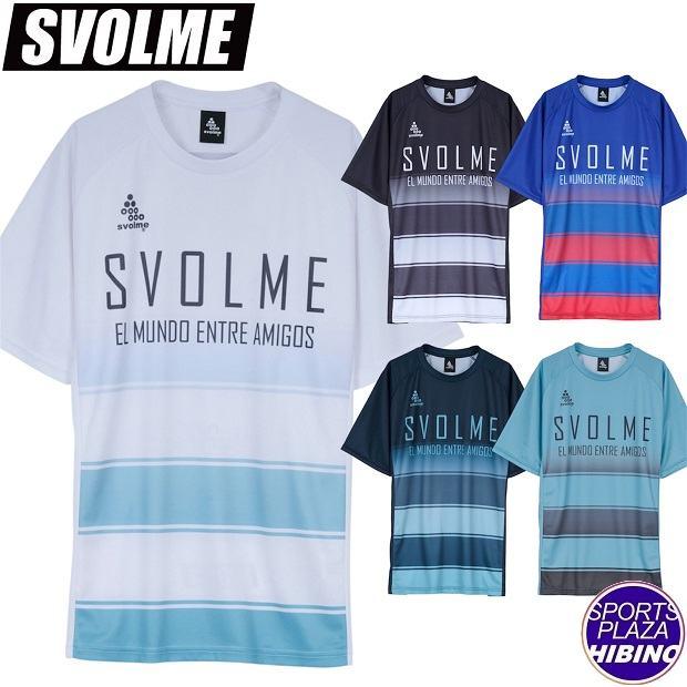 SVOLME（スボルメ） 【ネコポスOK】スボルメ(svolme) サッカーウエア 
