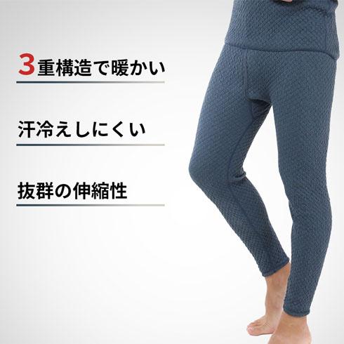 ひだまり本舗 チョモランマ Qomolangma アウトドア 肌着 アンダー
