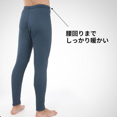 ひだまり本舗　チョモランマ　Lサイズ ひだまり本舗 チョモランマ 紳士ズボン下（ネービー）：Lサイズ