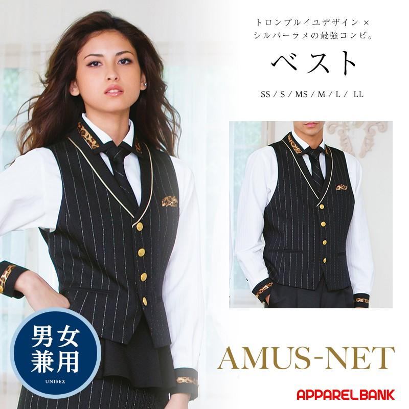 カーシーカシマ ベスト ユニセックス GLAMOUROUS STRIPE series