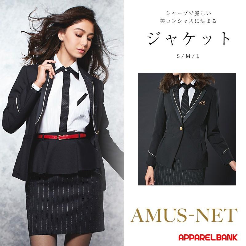 カーシーカシマ ジャケット レディース AMUSNET アムスネット