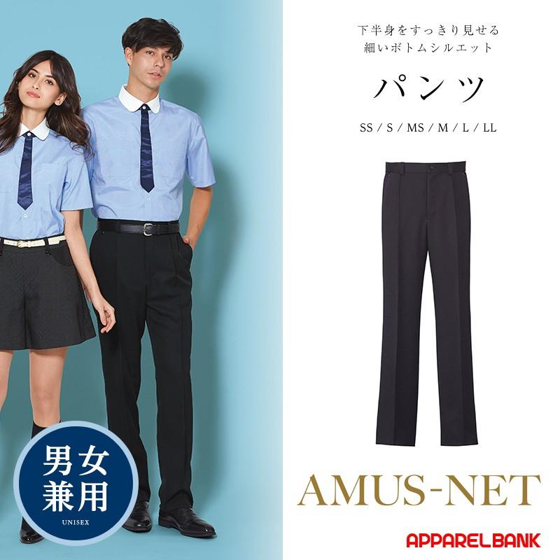 パンツ 黒 レディース ズボン 住商モンブラン メンズ 脇ゴム 衣装 ストレッチ ユニフォーム 兼用 スラックス GV7501-1 仕事 制服 パンツ 黒 レディース ズボン 住商モンブラン メンズ 脇ゴム 衣装 ストレッチ ユニフォーム 兼用 スラックス GV7501-1 仕事 制服