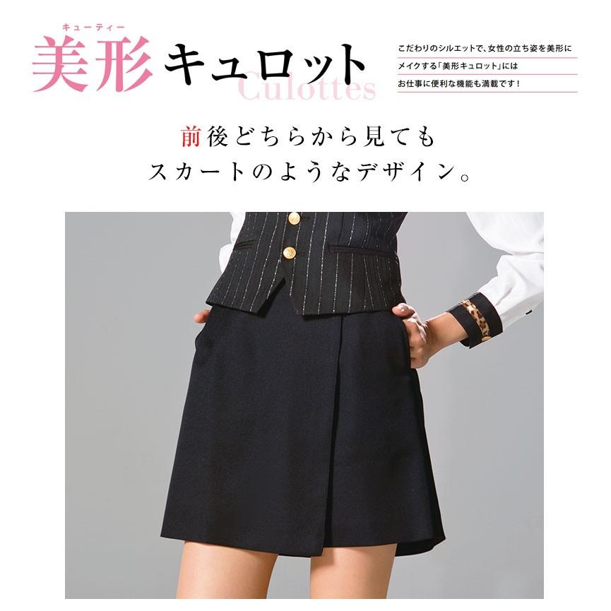 キュロット レディース ダブルラップキュロット 2WAY ストレッチ