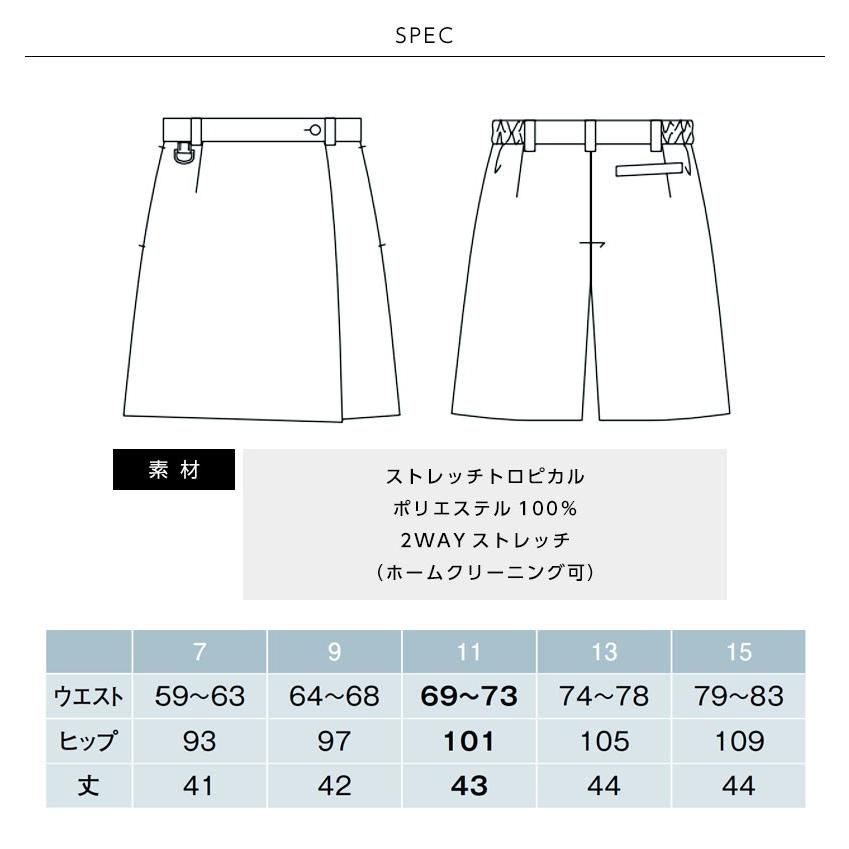 カーシー ラップキュロット Amusnet アムスネット アミューズメント パーラー 制服 パチンコ スロット ユニフォーム r268 Apparelbank 通販 Yahoo ショッピング