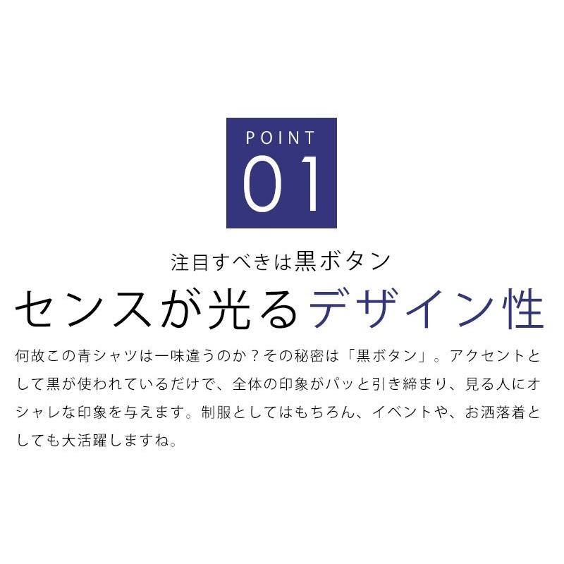 青シャツ メンズ シャツ 長袖 カラーシャツ レディース 青 シャツ ワイシャツ ブルー 無地 コスプレ 衣装 Aoshirts Apparelbank 通販 Yahoo ショッピング