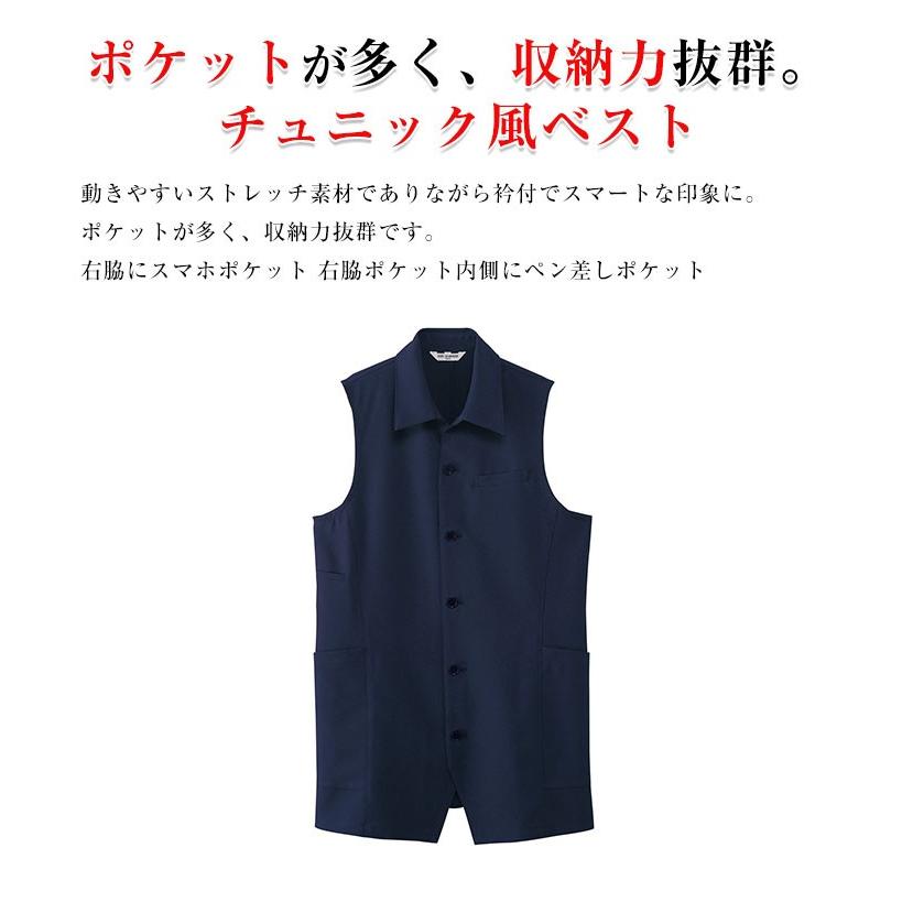 ベスト 男女兼用 チュニック風ベスト Arbe メンズベスト レディースベスト 黒ベスト 制服 ウェイターベスト As 8526 Apparelbank 通販 Yahoo ショッピング