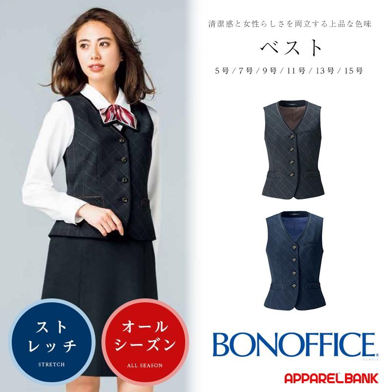 事務服ベスト チェック柄 AV1265 ボンマックス BON オフィスウェア