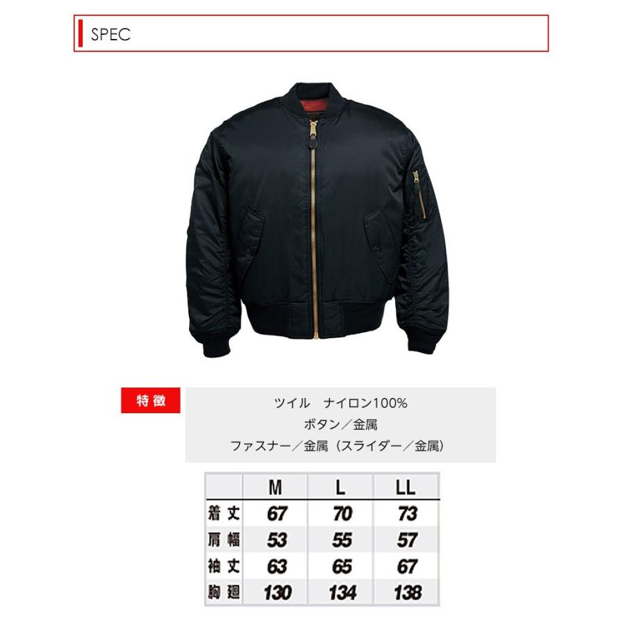 アイトス MA-1 ブルゾン 防寒服 作業服 ブルゾン AZ-10702