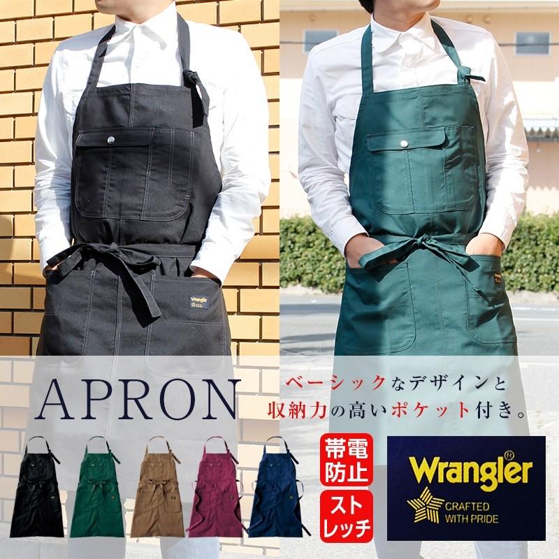Wrangler エプロン メンズ ラングラー 胸当てエプロン 前掛け Wrangler エプロン メンズ ラングラー 胸当てエプロン 前掛け