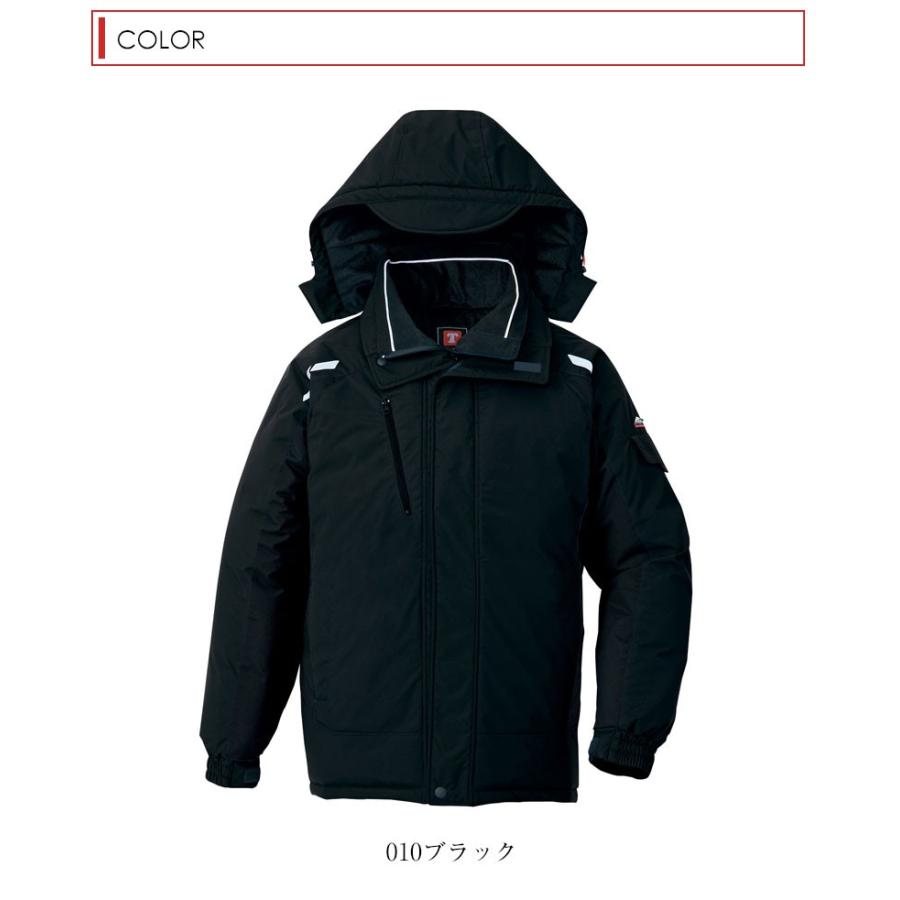 アイトス 防寒コート ワークウェア AITOZ 8860 スポーティー コア