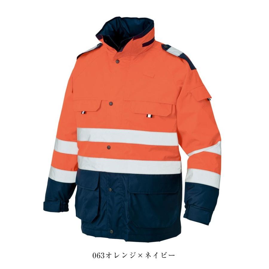 アイトス 高視認性防水防寒コート TULTEX 高視認性 防水防寒服 アイトス 高視認性防水防寒コート TULTEX 高視認性 防水防寒服