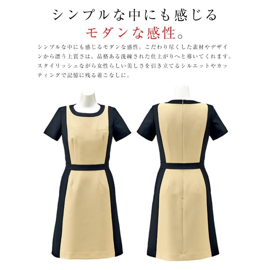 エステ制服 ワンピース レディース 半袖 Boncierge o5109 事務服 オールシーズン ストレッチ 家庭洗濯可能 汗脇パット 即日発送可 o5109 Apparelbank 通販 Yahoo ショッピング