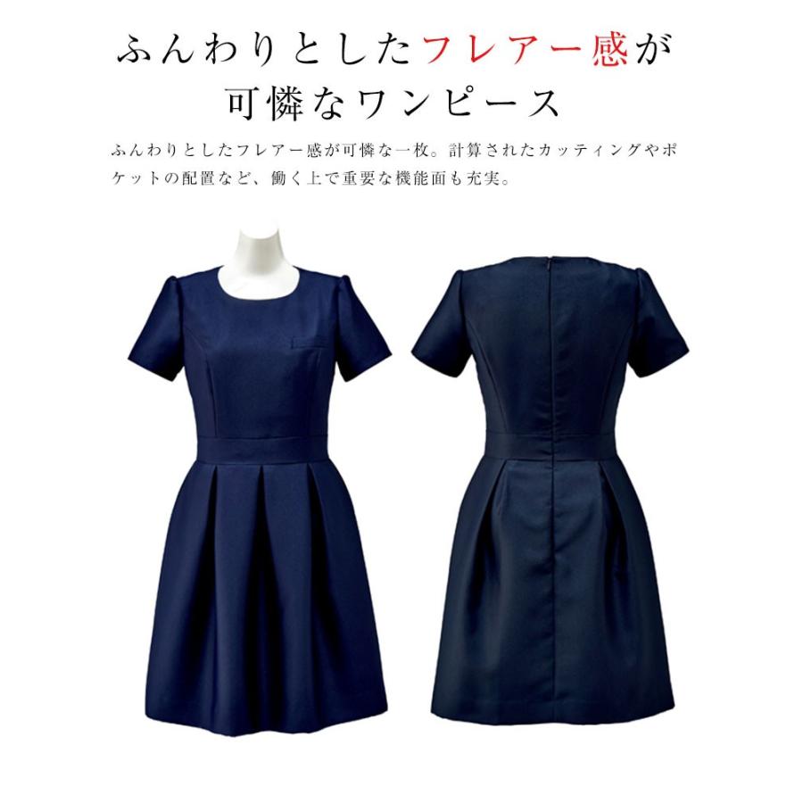 ワンピース o5110 半袖 汗脇パッド バックサテン Boncierge o5110 事務服 オールシーズン 家庭洗濯可能 即日発送可 o5110 Apparelbank 通販 Yahoo ショッピング
