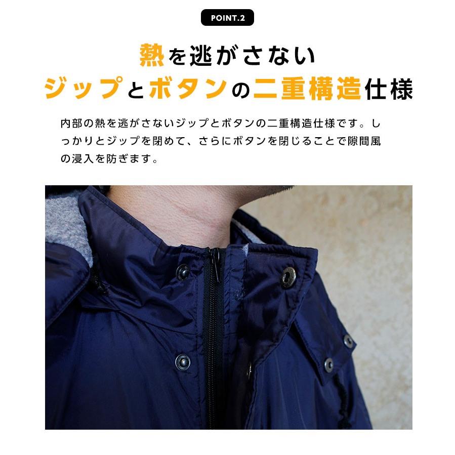 ロングベンチコート ボア付き スポーツ ベンチウォーマー ダウンコート