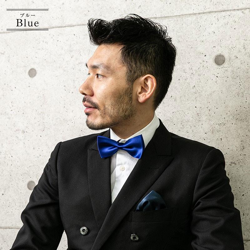 蝶ネクタイ ボウタイ 無地 フォーマル メンズ レギュラー 蝶タイ 結婚式 パーティー 冠婚葬祭 Bowtie Apparelbank 通販 Yahoo ショッピング