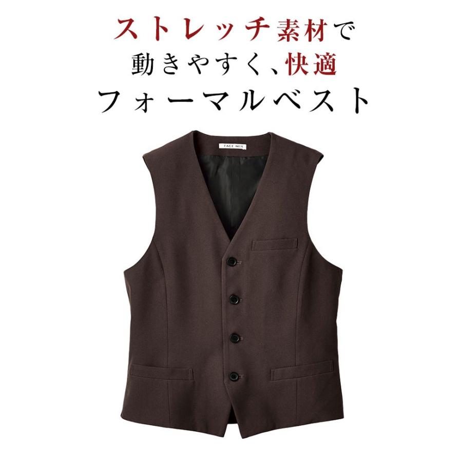 フォーマルベスト ブラウン メンズ ジレベスト 茶 ベスト レディース スーツベスト 茶ベスト ソムリエベスト コスプレ オフィス ビジネス 通勤 紳士 Brownvest Apparelbank 通販 Yahoo ショッピング