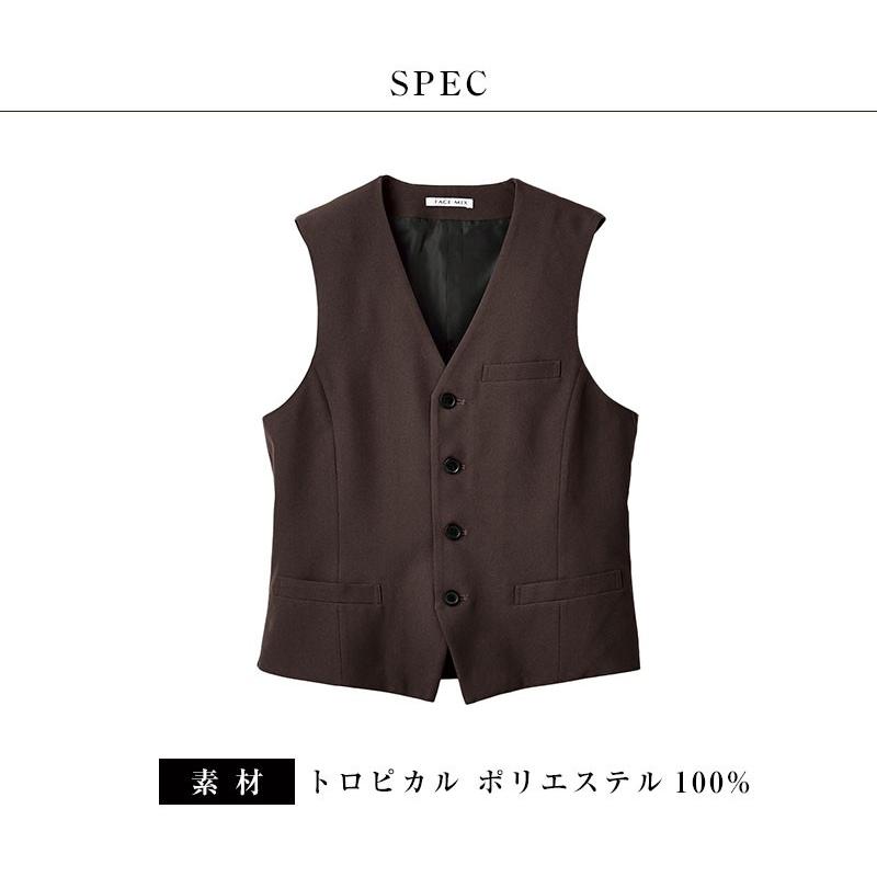 フォーマルベスト ブラウン メンズ ジレベスト 茶 ベスト レディース