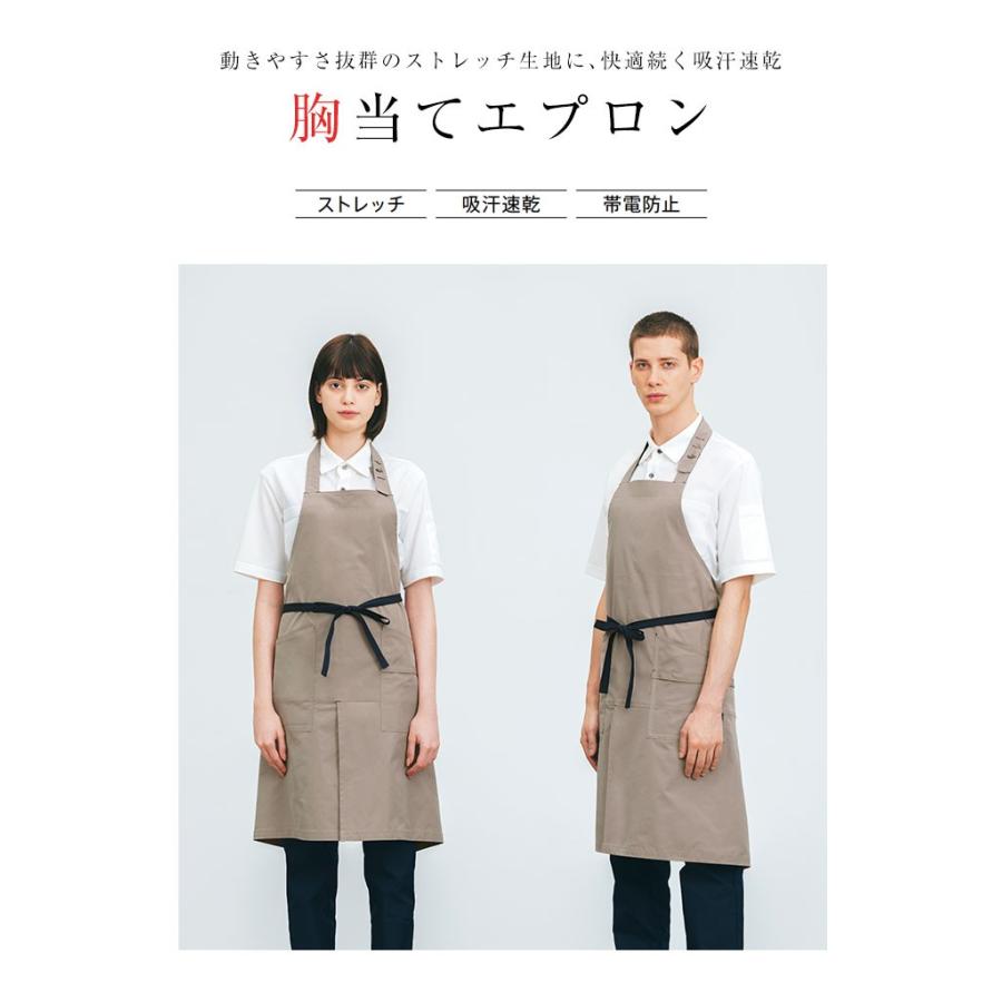 カーシーカシマ エプロン 作業用エプロン ストレッチツイル