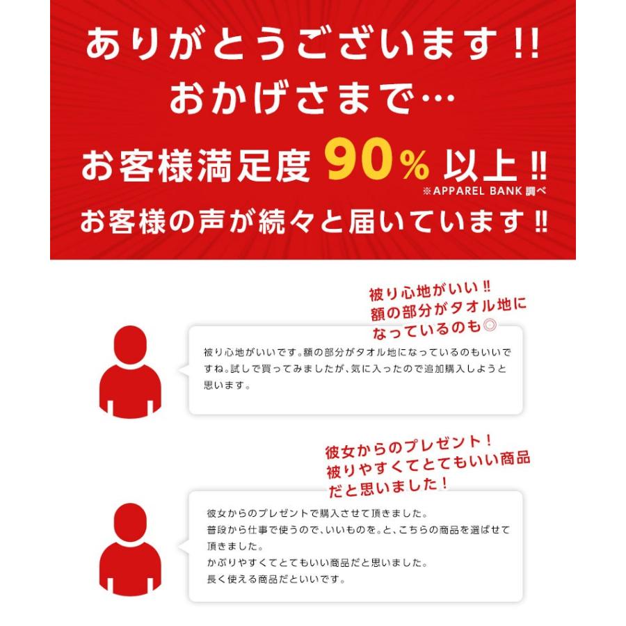 ヘルメット 工事用ヘルメット 安全保護具 作業服 タオル取り外し可能 厚生労働省検定合格 通年 |  | 08