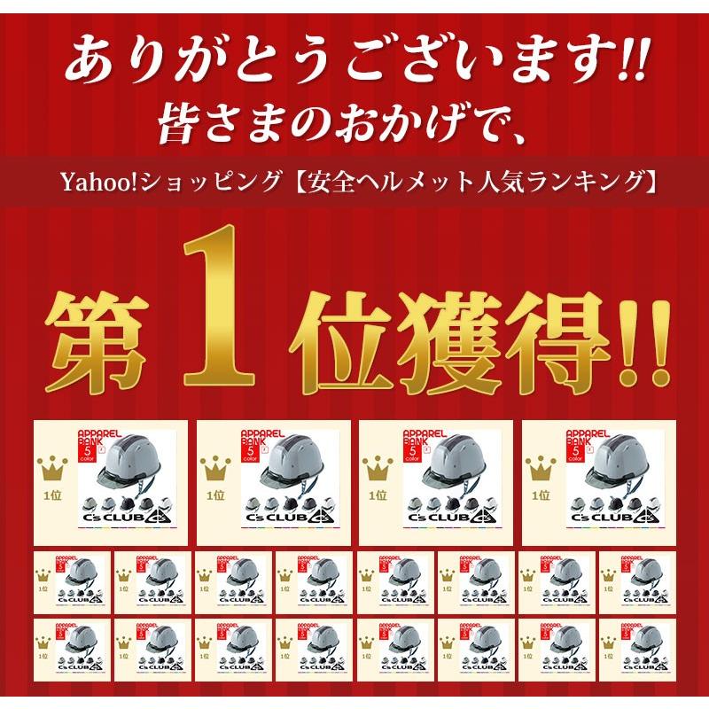 ヘルメット 工事用 作業ヘルメット セーフティーヘルメット 安全 ヘルメット 工事用 作業ヘルメット セーフティーヘルメット 安全