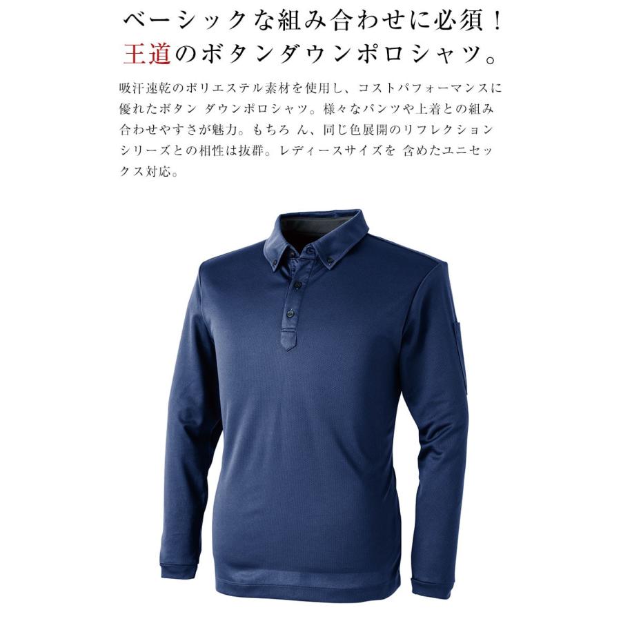 ポロシャツ メンズ 長袖ポロシャツ 作業着 ワークウェア 作業服