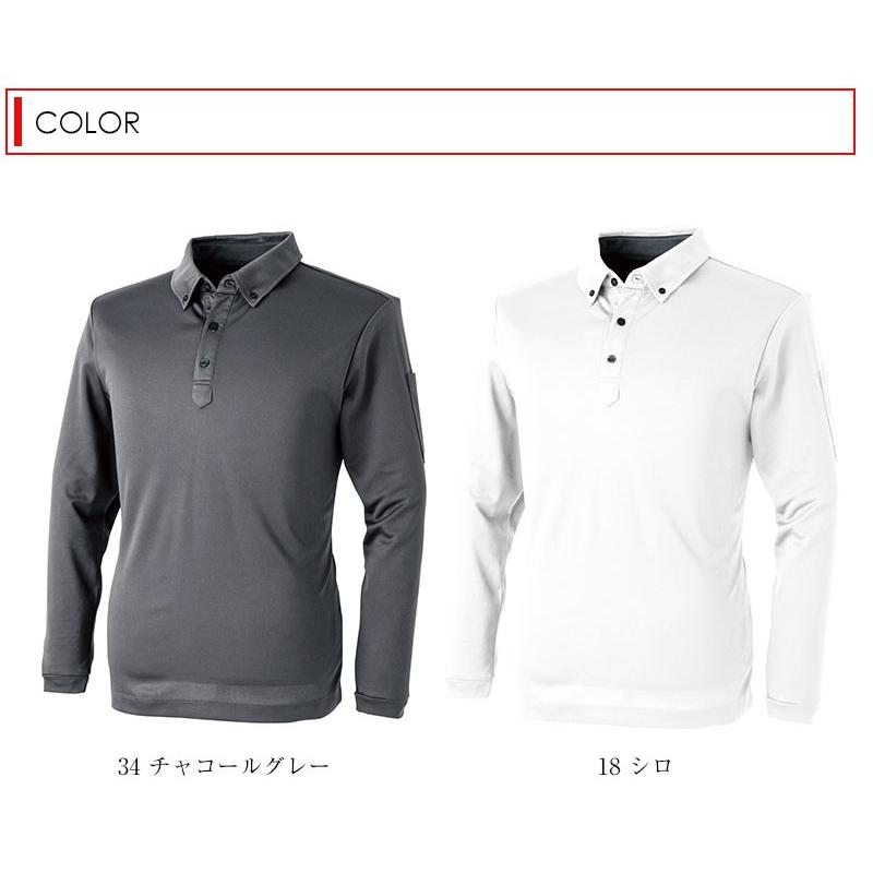 ゴルフ　メンズ　長袖　ポロシャツ　　4枚　まとめ売り　セット 楽天市場】ゼクシィミックス メンズ xexymix mens 長袖