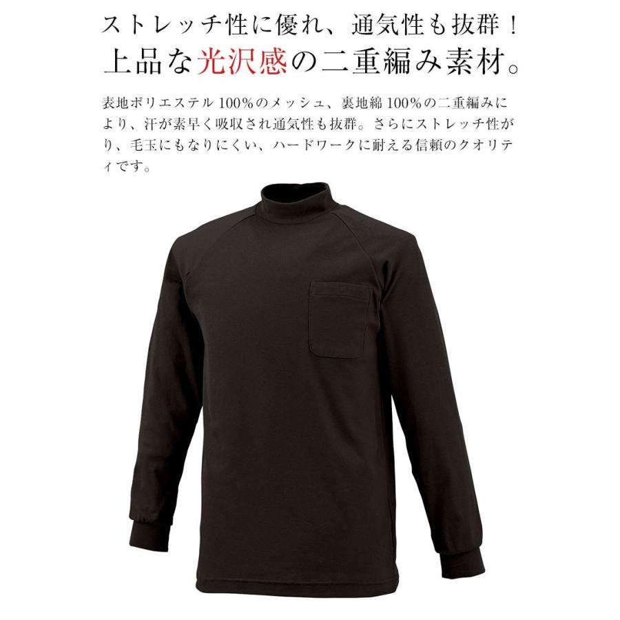【美品】SLDO 長袖　ハイネック　ストレッチシャツ（XL） NEW STD裏起毛ストレッチハイネックロングスリーブTシャツ/BLACK
