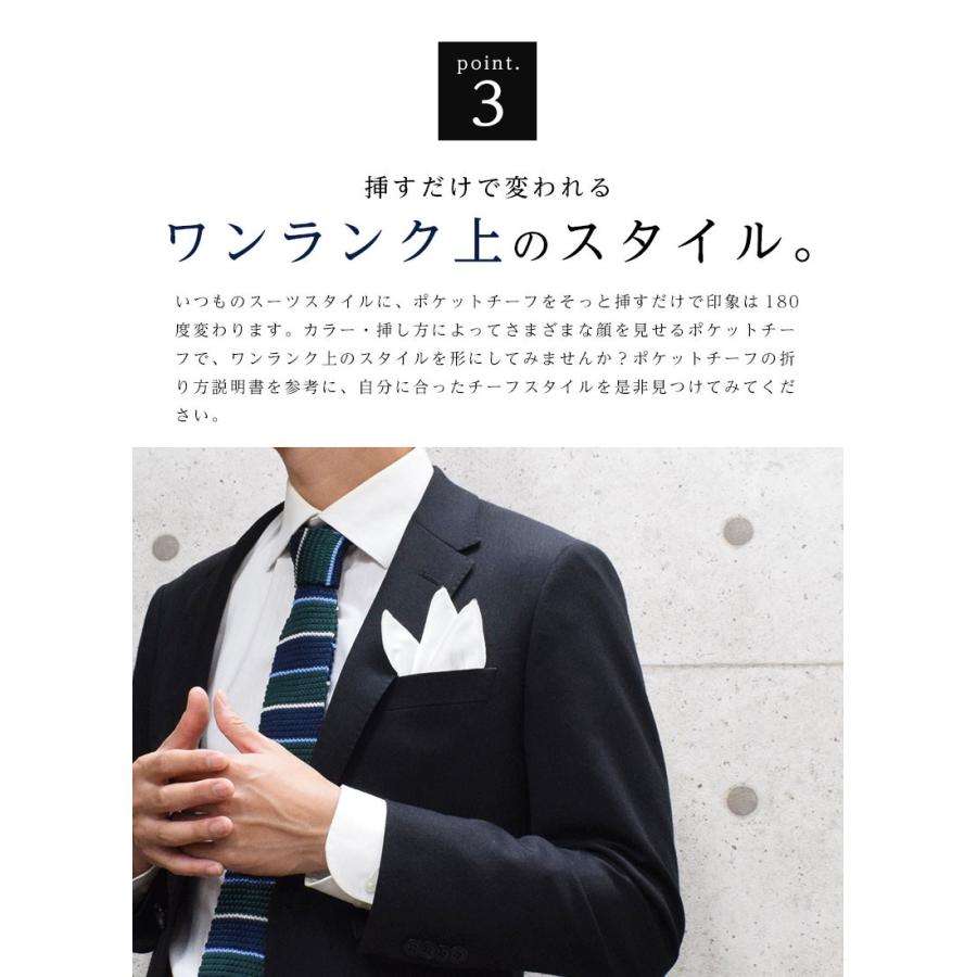 ポケットチーフ ホルダー付き 結婚式 メンズ 日本製 当日出荷 ホワイト 無地 ハンカチーフ フォーマルチーフ パーティー フォーマル小物 Chief Apparelbank 通販 Yahoo ショッピング