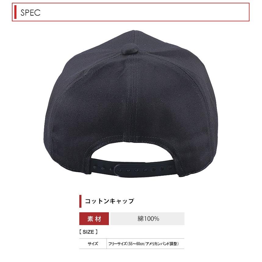 作業帽 キャップ 帽子 イベント メンズ レディース コットンキャップ アメリカンキャップ アメリカンバンド Ckc361 Apparelbank 通販 Yahoo ショッピング