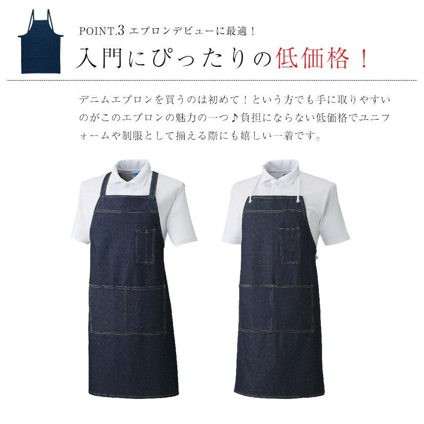 エプロン メンズ デニム デニムエプロン ワークエプロン 前掛け
