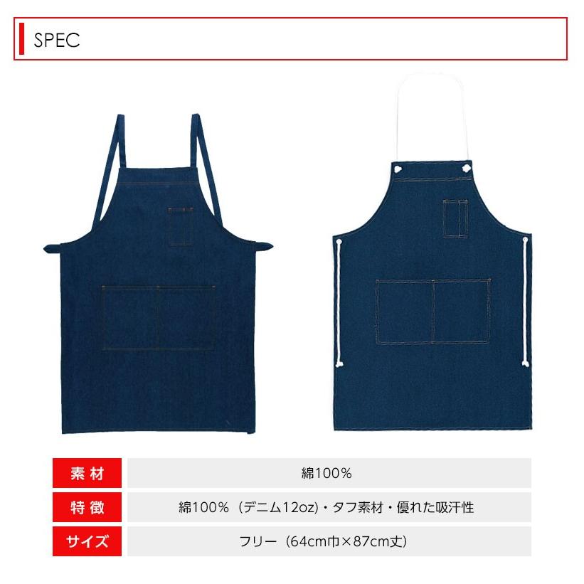 エプロン メンズ デニム デニムエプロン ワークエプロン 前掛け