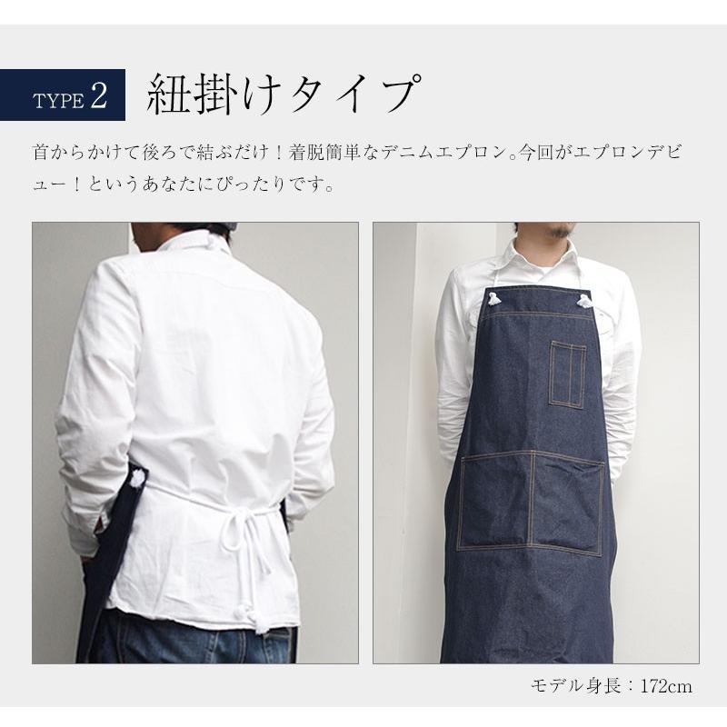 エプロン メンズ デニム デニムエプロン ワークエプロン 前掛け