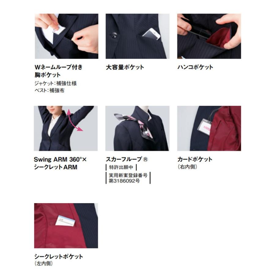 カーシーカシマ 事務服 レディースジャケット 制服 ENJOY 美 カーシーカシマ 事務服 レディースジャケット 制服 ENJOY 美