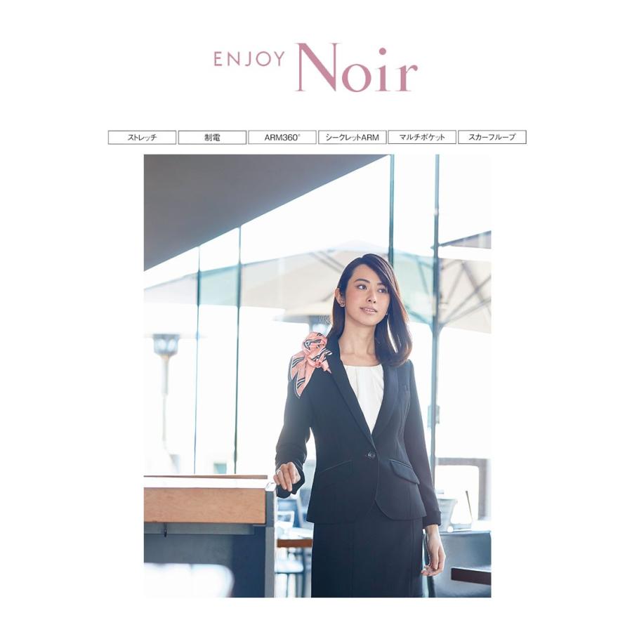 事務服 レディースジャケット 制服 カーシーカシマ enjoyNoir エンジョイノワール Beauty Keep Suits Freesia | カーシーカシマ | 01