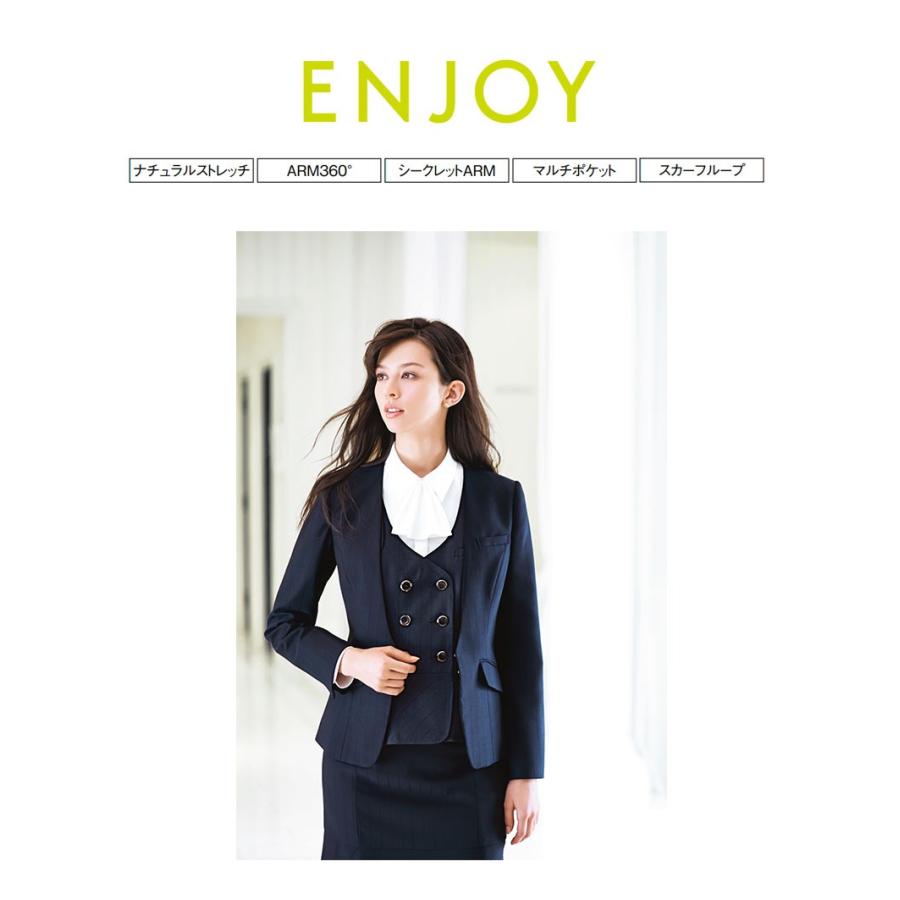 新品 タグ付き 事務服 制服 en joie ジャッケト スカート セット 9号 楽天市場】事務服 後ろマーメイドスカート GSKL-1654 フォーマル