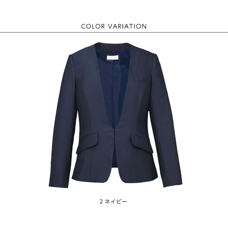 カーシーカシマ 事務服 レディースノーカラージャケット 制服