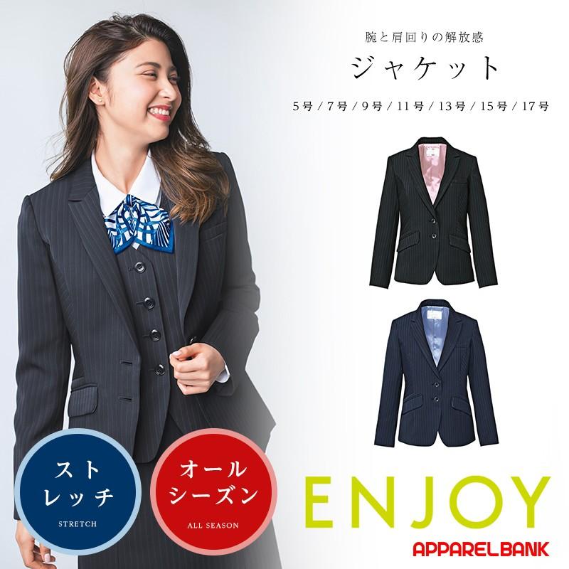 事務服 レディースジャケット スカーフループ付き 制服 通勤服 カーシーカシマ Enjoy 空気のように軽く いつも動きやすい Eaj644 Apparelbank 通販 Yahoo ショッピング