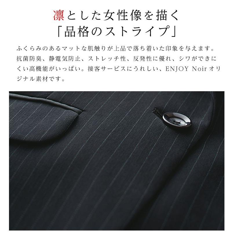カーシーカシマ ノーカラージャケット 事務服 トリプルスカーフ カーシーカシマ ノーカラージャケット 事務服 トリプルスカーフ