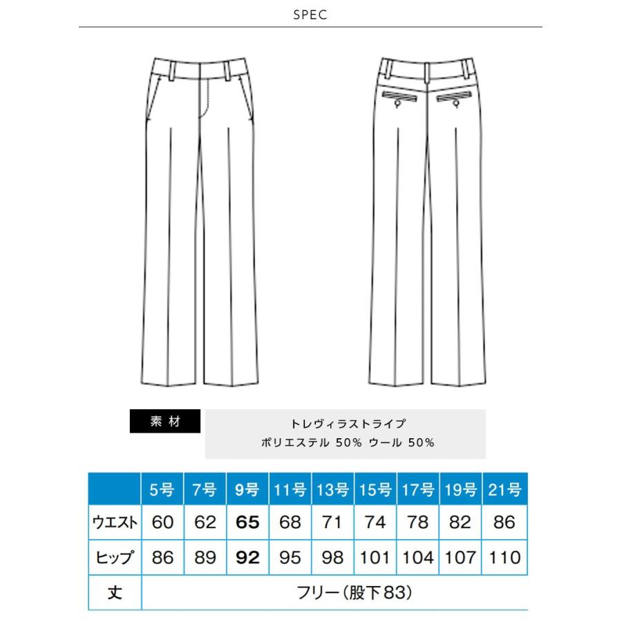 パンツスーツ レディース オフィススーツ ENJOY EAL478 美スラット1
