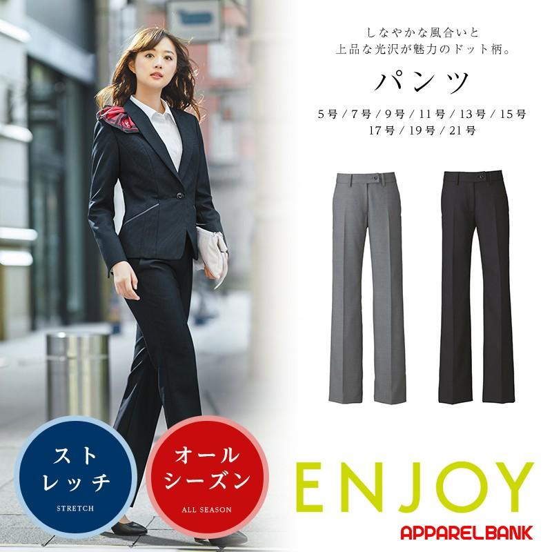 パンツスーツ レディース オフィススーツ カーシーカシマ ENJOY 美スラット2 フレアストレートパンツ