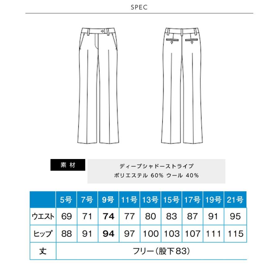 カーシーカシマ パンツスーツ レディース オフィススーツ ENJOY 美