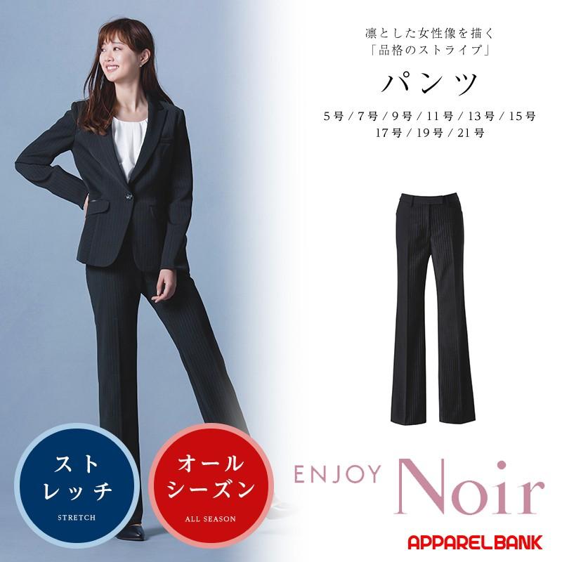 パンツスーツ レディース オフィススーツ カーシーカシマ ENJOY Beauty keep Suits Tiara フレアストレートパンツ