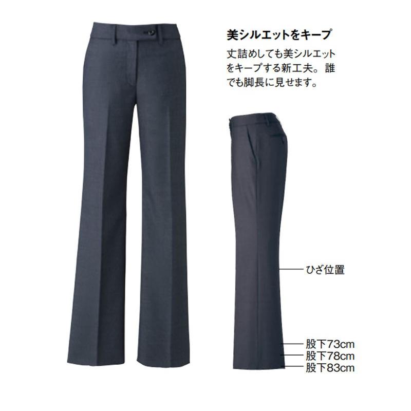 スーパーストレッチフレアシルエットパンツスーツ・ネイビー・7号AP 楽天市場】【最大10%OFF SALE！8/7 10:59まで】スーツ パンツ