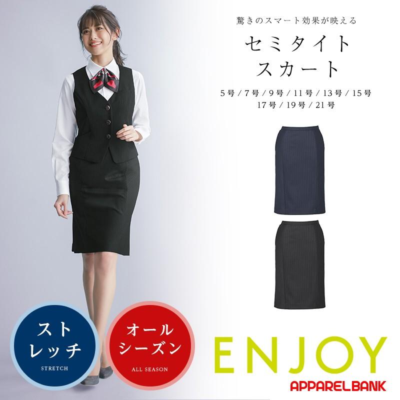 スカート レディース セミタイトスカート 事務服 オフィス