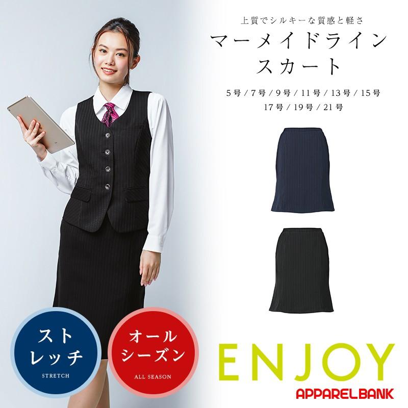 2点セット 『 かわいい 』 11号 オーバー ブラウス スカート