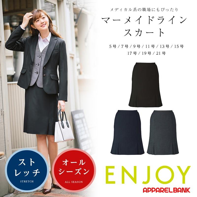 マーメイドラインスカート 事務服 制服 Enjoy Eas654 Eas654 Apparelbank 通販 Yahoo ショッピング